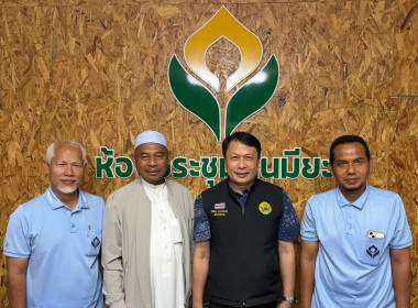 วันที่ 18 กุมภาพันธ์ 2569 ลงพื้นที่ตรวจเยี่ยมและพบปะ ... พารามิเตอร์รูปภาพ 2